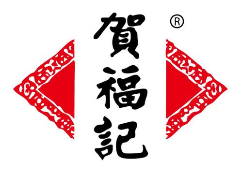 p>贺福记是贺福记食品在国家商标总局注册申请的商标品牌